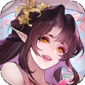 妖怪也修真手游下载