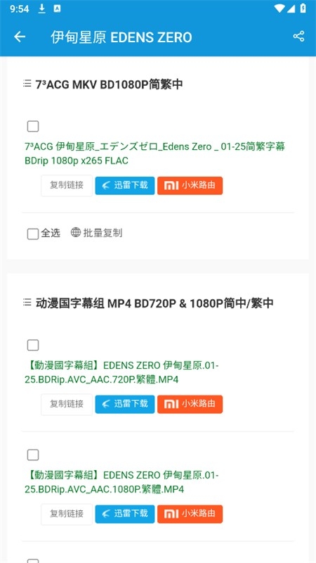 嘀嘀动画官方正版下载