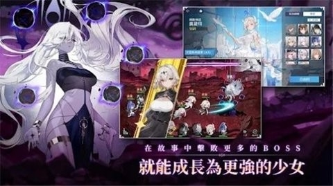 Starlight Saga星之骑士下载