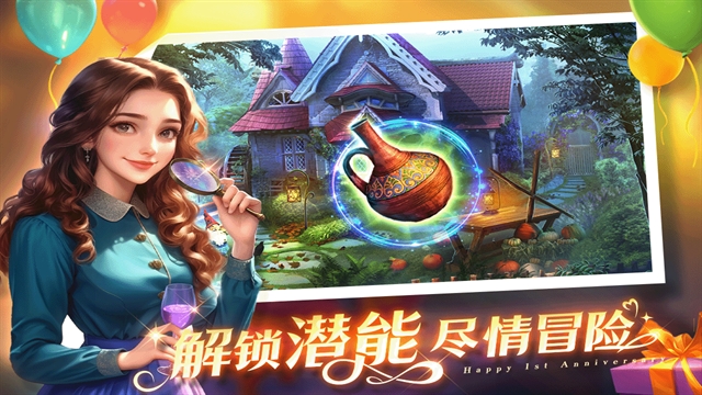 同盟神探游戏手机版下载