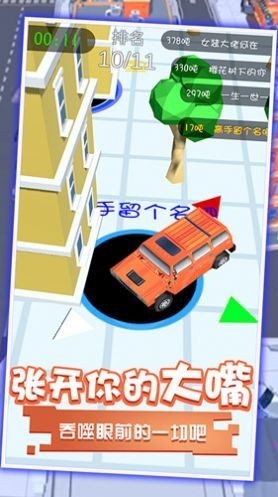 黑洞吞噬世界小镇手机最新版