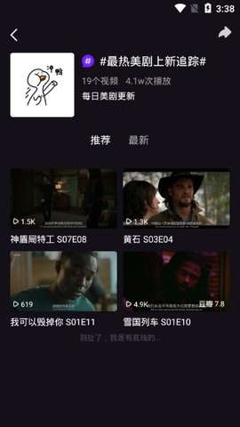 LicoLico最新版下载