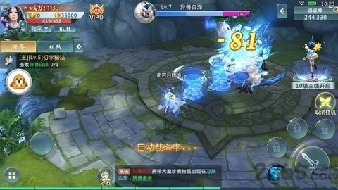 上古降魔官方版