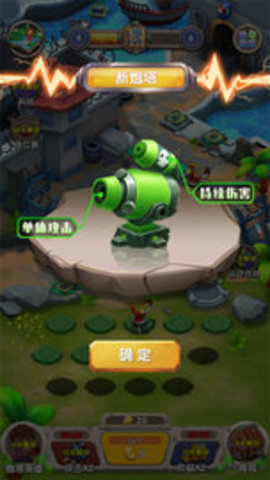 一个都别跑游戏