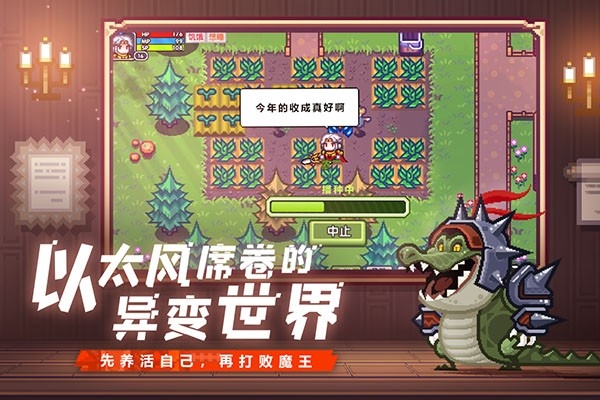 elona mobile官方版下载