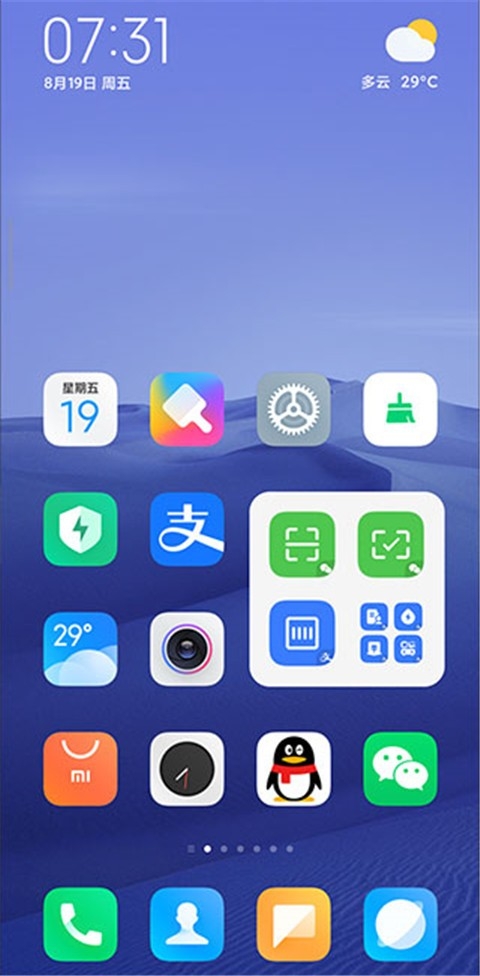 小米系统桌面安装包下载