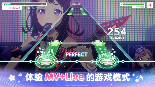 Bang Dream国服官方版游戏下载