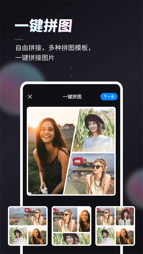 styler照片修复软件免费版下载