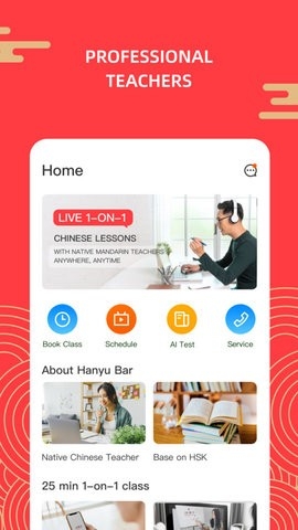 汉语吧app最新版下载