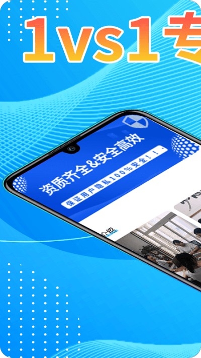 恢复帝app安卓版