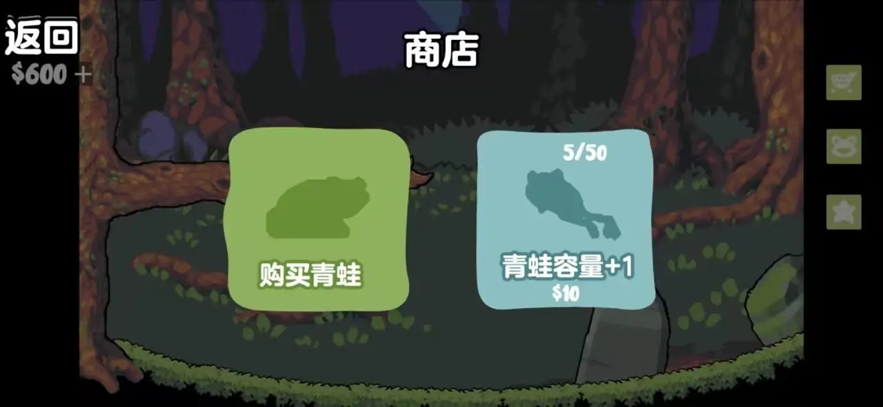 蛙蛙养殖场中文版下载