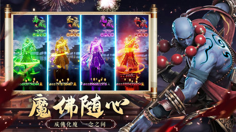 圣域浩劫手游官方下载