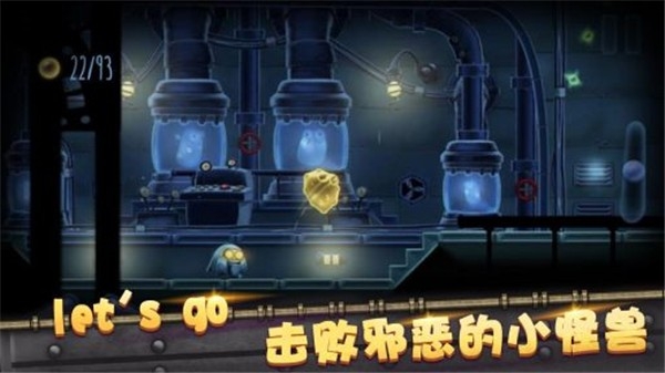 怪兽球球手机版下载