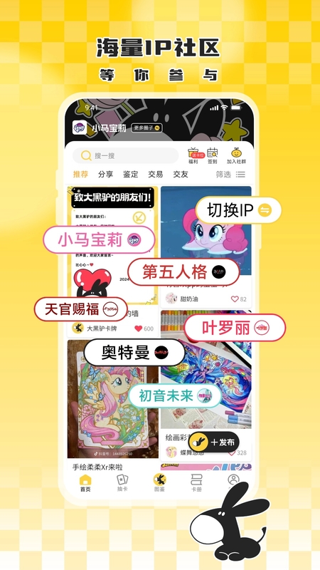大黑驴卡牌官方正版下载
