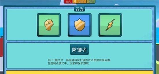 装甲特工队游戏安卓版下载