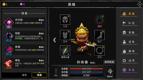 流沙之城游戏下载