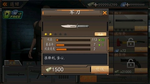 出击英雄岛无限金币版