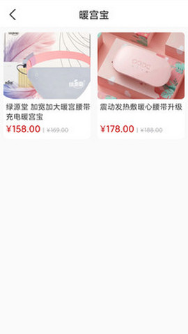 玛丽妈妈APP安卓版