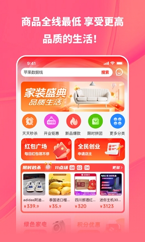飞语聊天官方版下载