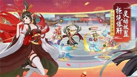 少年御灵师手游官方版