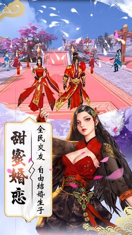 斩仙天下手游官方版