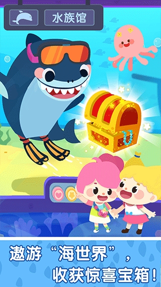 奇妙故事创造家最新版下载