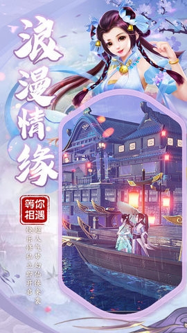 天途单机版