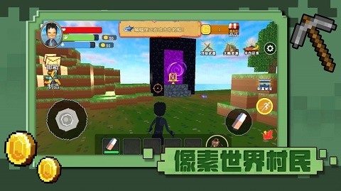 像素世界村民游戏下载