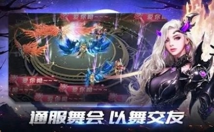 暗黑神格手游官网版下载