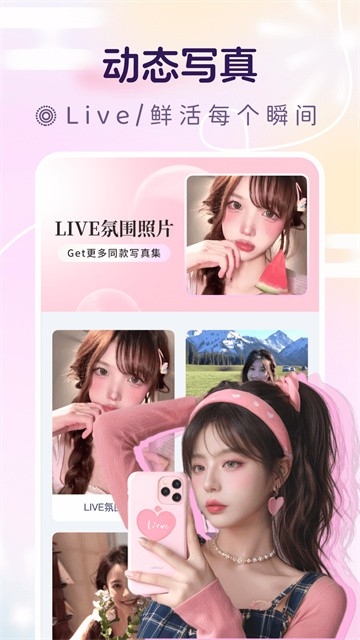 脸猫免费版下载
