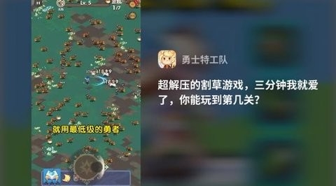 勇士特工队游戏手机版下载