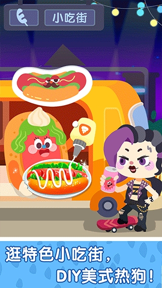 奇妙故事创造家最新版下载