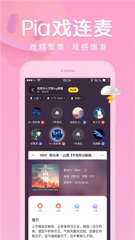 戏鲸安卓版下载
