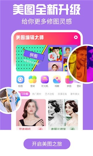 AI特效相机app官方正版下载