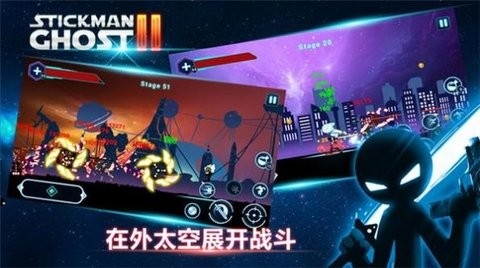 火柴人幽灵2星球大战上帝模式下载