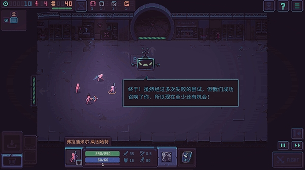 暴君的游戏中文版下载