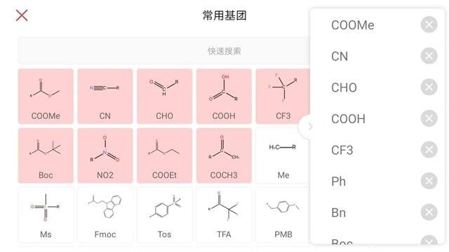 KingDraw手机版下载