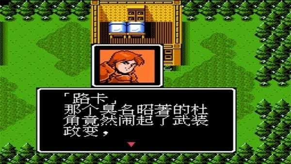 索菲亚的复苏手机版