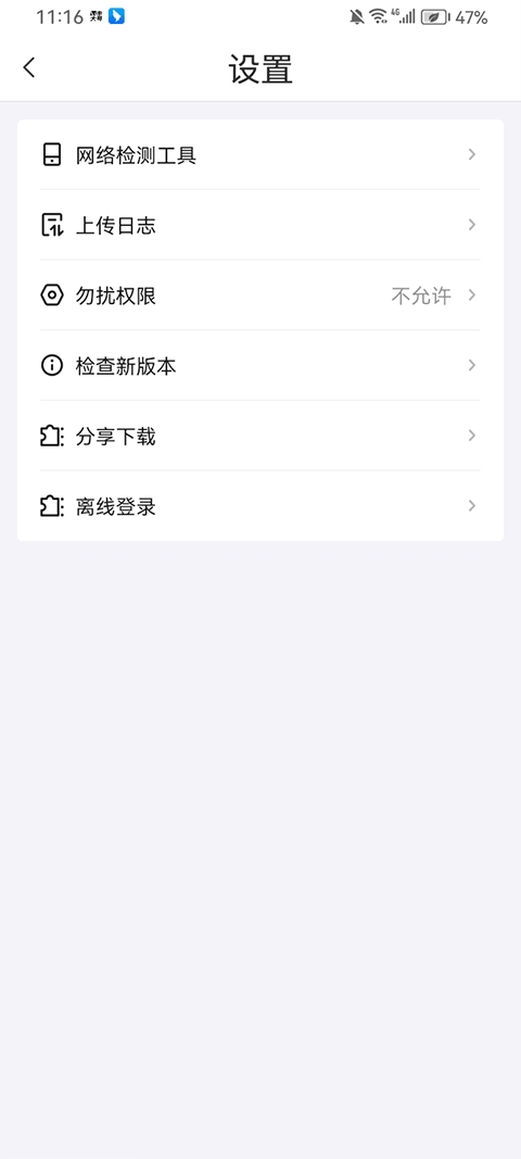 顺丰大哥app官方正版下载