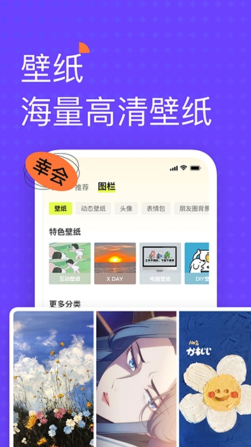 遥望壁纸app官方下载