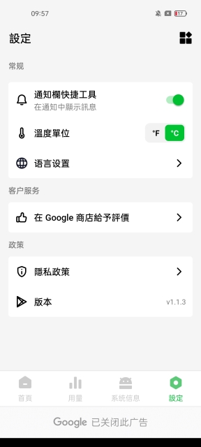 cpu监视器汉化版下载