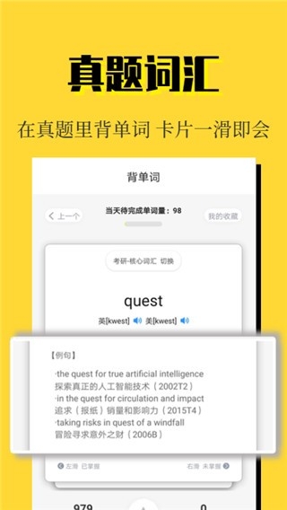 世纪高教app最新版本下载