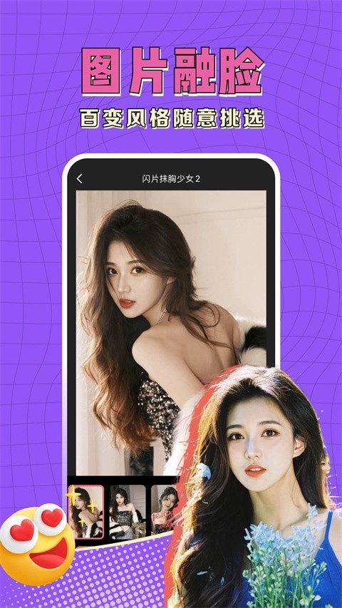 可拍app下载最新版