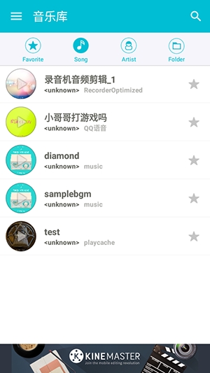 SingPlay下载最新版