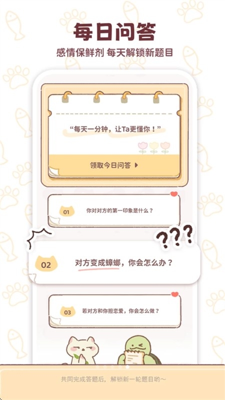 mika云养宠app下载最新版2025