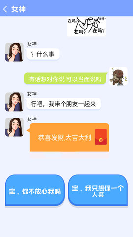 甜狗日记游戏