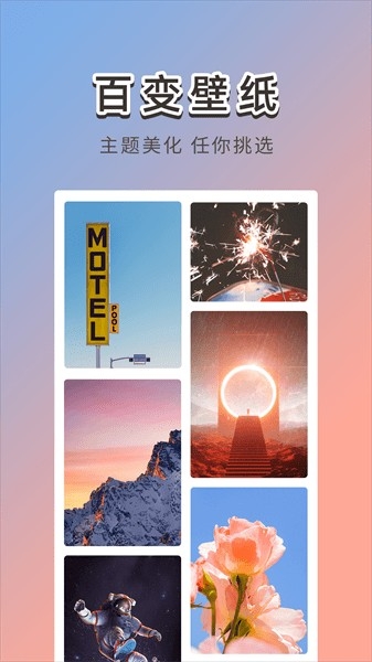 图卡壁纸app官方下载
