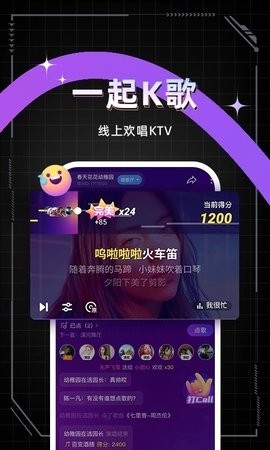 麦可软件官方版下载