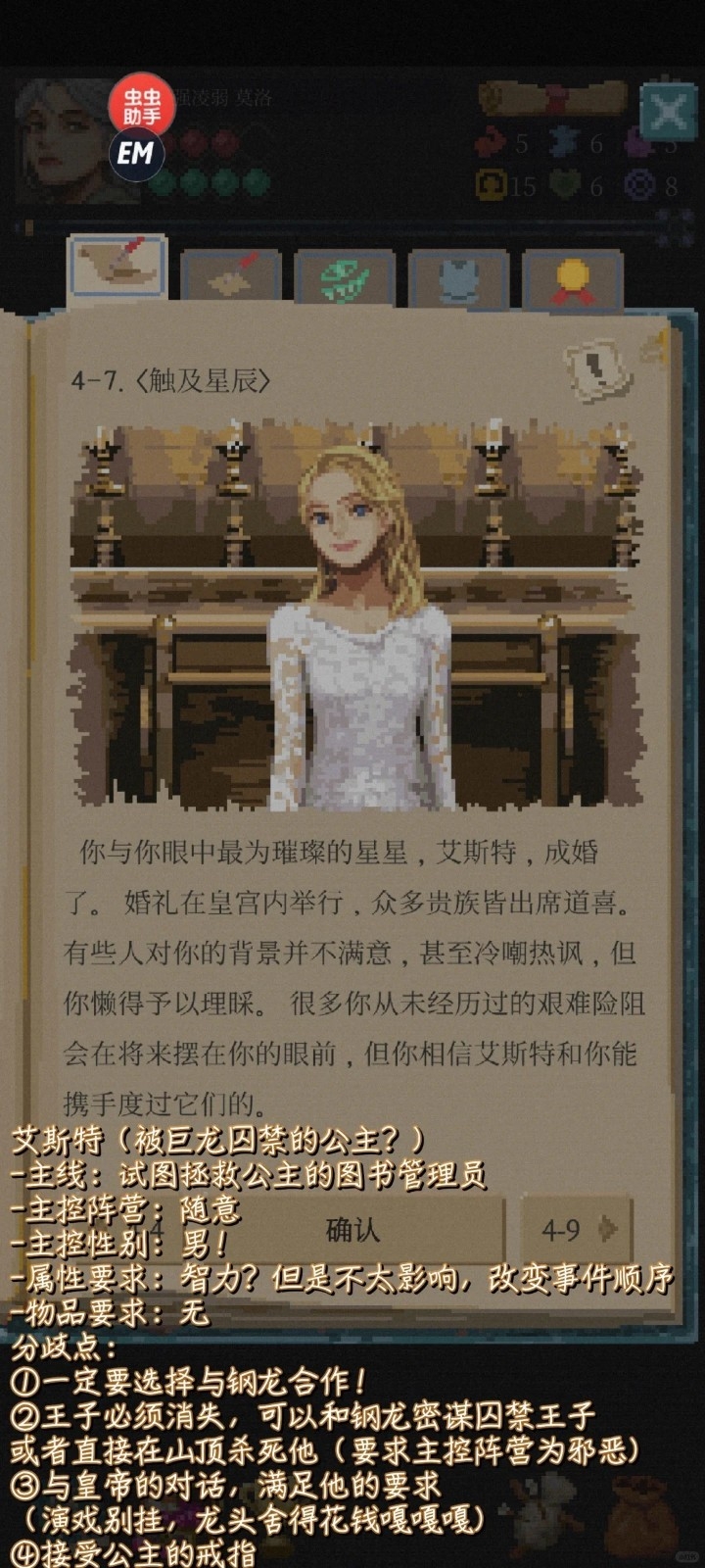 冒险生活中文版下载