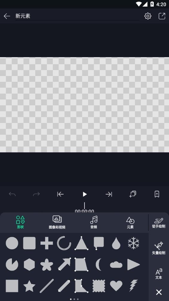 alight motion剪辑软件中文版下载
